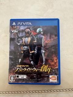 仮面ライダー バトライド・ウォー 創生　【中古】