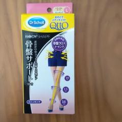 ドクター ショール Dr Scholl の中古 新品通販 メルカリ No 1フリマアプリ ドクター ショール Dr Scholl の中古 新品通販 メルカリ No 1フリマアプリ