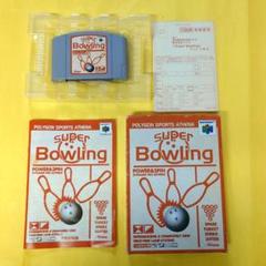 【箱と説明書付き】ニンテンドー64レアソフト　スーパーボウリング