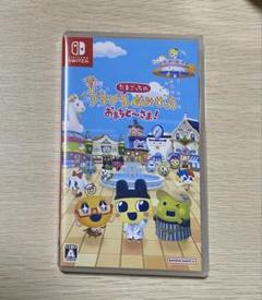Switch たまごっちのプチプチおみせっち おまちど~さま!