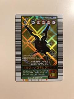 2025年最新】ギラファノコギリクワガタ 2003の人気アイテム