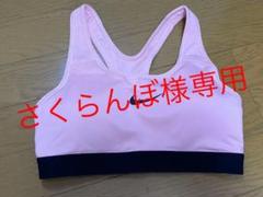 NIKE ナイキ スポーツブラ
