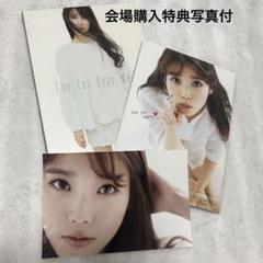 IU 아이유ファンコンサート特典非売品グッズサボテン
