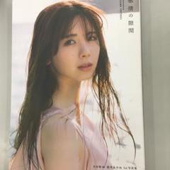 筒井あやめ 写真集 感情の隙間 直筆サイン入りパネル headline_L.jpeg