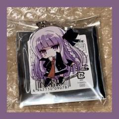 ダンガンロンパホログラムキーホルダー霧切響子 ダンガンロンパシリーズ - 緜さんイラスト 霧切響子 メイド&執事