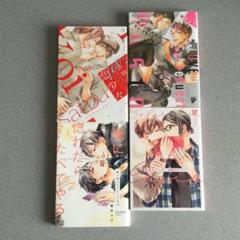 BL   コミック　まとめ売り 2025年最新】bl漫画まとめ売りの人気アイテム - メルカリ