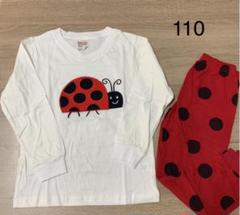 てんとう虫パジャマ110cm