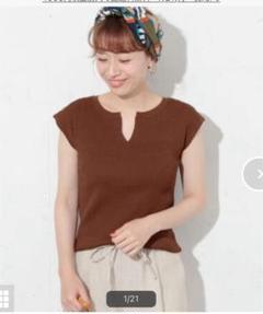 美品　URBAN RESEARCH SONNY LABELキーネックリブニット