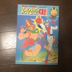 昭和レトロ　大量まとめ売り　ぬりえ　ぬり絵　アニメ　90冊以上 お気に入り 大量まとめ売り 昭和レトロ ぬりえ 90冊以上 アニメ