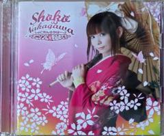 中川翔子 しょこたん☆かばー2 CD/DVD