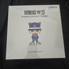 WORLD 23 CHAMPIONSHIP TEEMO コレクティブルフィギュア WORLDS 2023 Championship ティーモ フィギュア (ブルー) – FUTAROKU