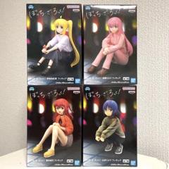 ぼっち・ざ・ろっく！フィギュア4体セット ぼっち・ざ・ろっく!_ぼっちちゃんがいっぱいフィギュア BOX Ver