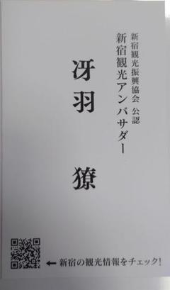 冴羽獠名刺付CITY HUNTER完全版1〜22、26、27、29、32酒場冊子 Amazon.co.jp: 劇場版 シティハンター 冴羽獠 新宿観光