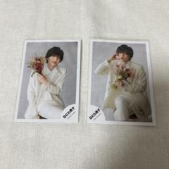 2025年最新】道枝駿佑 公式写真 special kissの人気アイテム