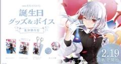 逢田珠里依　直筆 パネル 2025年最新】ニアジョイ パネルの人気アイテム - メルカリ