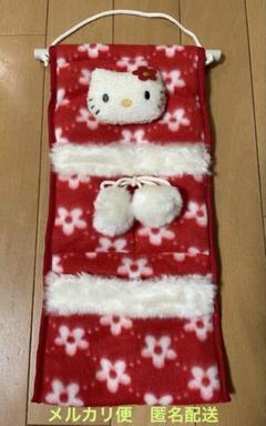 USJ　2008年　ハローキティ　ウォールポケット　未使用品 新品未使用 アベイル 日焼けキティ ウォールポケット ハロー