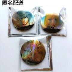 デスノート ニア メロ DEATH NOTE 缶バッジ メタル 原作 セット