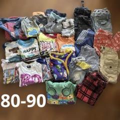 ［まとめ売り　16枚］男の子　有名ブランド　90センチ 2025年最新】90 まとめ売り 男の子の人気アイテム - メルカリ