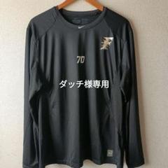 北海道日本ハムファイターズ支給品Nike Pro Combatアンダー