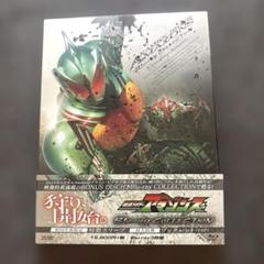 仮面ライダーアマゾンズ Blu-ray COLLECTION〈3枚組〉 - メルカリ