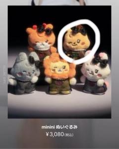 G)I-DLE Minini Doll – LINE FRIENDS SQUARE