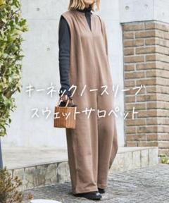 □美品◆オードリーアンドジョンワッド◆ロングシーズンOK♡キーネックサロペット