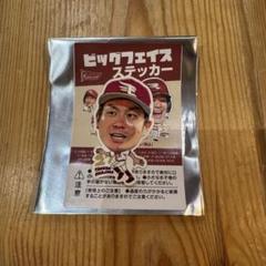 楽天イーグルス ビッグフェイスステッカー 岡島豪郎