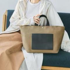 【美品】TOPKAPI CALM A4 トートバッグ ベージュ