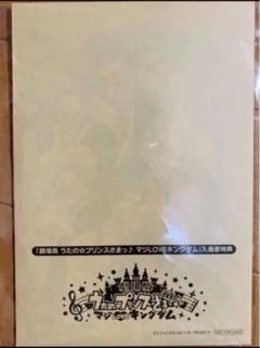 うたプリ 特典 ポストカード HE★VENSのサムネイル