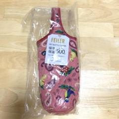 2025年最新】FEILER 弁当箱・水筒の人気アイテム - メルカリ