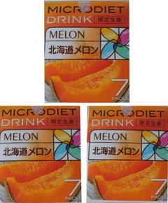 マイクロダイエット シリアル 計18食 チョコ12食 キャラメルナッツ6食 QR_シリアルキャラメルナッツ | microdiet.promo