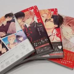 ファンブック 戀 koi 結んだ恋の伝えて方 フォークロアの
