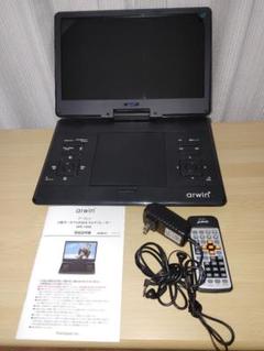 アーウィン14型ポータブル&マルチプレーヤーAPD-143N (DVD2枚付き) アーウィン14型ポータブル&マルチプレーヤーAPD-143N (DVD2枚付き)