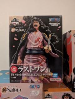 ⭐︎一番くじ　ワンピース　新たな夜明け　MASTERLISE EXPIECE ONE PIECE A賞 モンキー・D・ルフィ MASTERLISE EXPIECE 一番