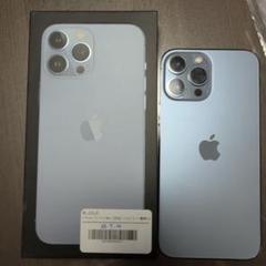 Apple iPhone 13 Pro Max シエラブルー 256GB