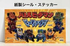 2025年最新】azビーダマンの人気アイテム - メルカリ