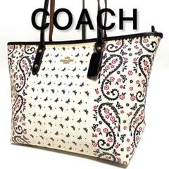 ✨良品✨COACH PVC×レザートートバッグ オフホワイト 総柄