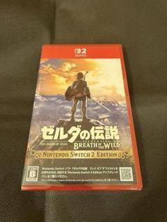 新品Switch2 ゼルダの伝説 ブレス オブ ザ ワイルド ソフト