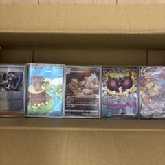 ポケカ まとめ売り 引退品 600枚セット - メルカリ