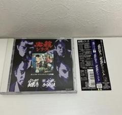 Amazon.co.jp: CD 必殺シリーズ オリジナルサウンドトラック全集