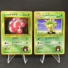 ポケモン - ポケモンカード　旧裏　ナッシー ナッシー［Exeggutor］ポケモンカード旧裏 トレーナーズ おまけ