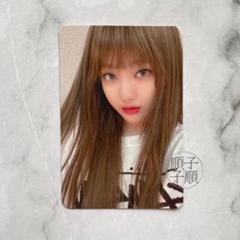 aespa ニンニン Girls fansland ヨントン トレカ① aespa ニンニン Girls fansland ヨントン トレカ② - メルカリ