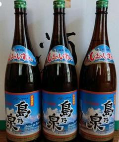 焼酎 島乃泉 1800ml✕3本