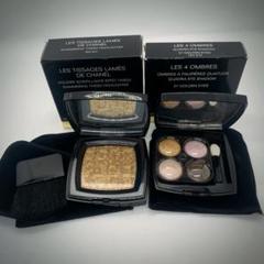 まとめ売り　未使用　CHANEL レティサージュ　ラメ　アイシャドウ　 27 Amazon | [ラッピング済み/セット品] CHANEL シャネル レ