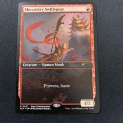 2025年最新】MTGストアチャンピオンシップの人気アイテム - メルカリ