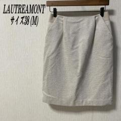 【LAUTREAMONT (ロートレアモン)】サイズ38 (M) スカート _D