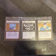 2024人気の HUNTERHUNTER PSA10 一坪の海岸線 キラ版 ハンター