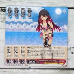 2025年最新】ヴァイスシュヴァルツの人気アイテム - メルカリ