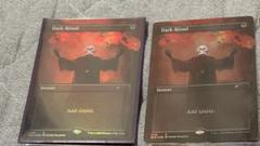 暗黒の儀式　foil4枚セット　sld Foil】(1170)□ボーダーレス□《暗黒の儀式/Dark Ritual》[SLD