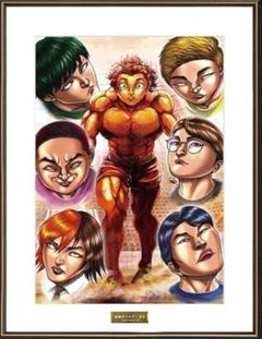 範馬刃牙 地上最強刃牙展 F3キャンバスアート 愚地克巳【新品未開封】 秋田書店 - 地上最強刃牙展 額装フライヤー 非売品 バキ 範馬刃